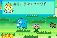 Ao-Zora to Nakama-tachi - Yume no Bouken (Japan)
